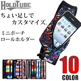 HOLD TUBE / ホールドチューブ　AN1106 ROLL HOLDER　ロールホルダー