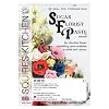 Squires Kitchen Sugar Florist Paste White