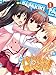 パパのいうことを聞きなさい！ vol.1（Blu-ray）
