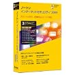 Norton Internet