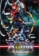 Ronin War. Hardest B