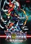Ronin Warriors, Vol. 5: The Hardest Battle
