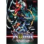 Ronin Warriors - The Hardest Battle (Vol. 5)