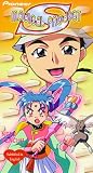 Magical Project S: Need Tenchi [VHS]