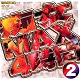 �Խ�MAX4����(2)