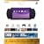 PSP 3000 Limited Edition MLB 10: The Show Bundle