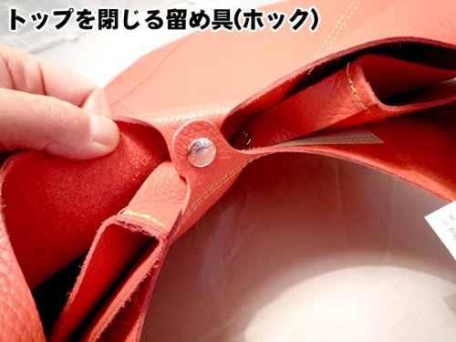 【全8色】クリーム グローブレザー(牛革)／ビッグクロワッサントートバッグ（B4ファイル対応）　8-151