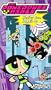 The Powerpuff Girls - Monkey See, Doggie Do