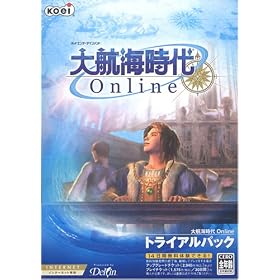 ��q�C���� Online �g���C�A���p�b�N