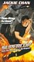 Supercop [VHS]