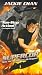 Supercop [VHS]