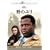 ��̃��� [DVD]