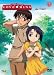 DVD : Love Hina Vol.2 - Love Hina