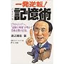 �ꔭ�t�]!���^�i�x���L���p