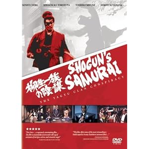 Shogun's Samurai - The Yagyu Clan Conspiracy