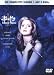 Buffy - Season 1/Box Set (Ep.1-12) [Edizione: Germania]