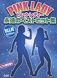 ピンク・レディー　永遠のベストヒット集 (ピアノひき語り)-