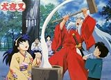 Inuyasha Poster 4230