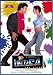 DVD : Indra (The Tiger)