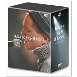 風のようにうたが流れていた DVD-BOX