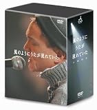 ���̂悤�ɂ���������Ă��� DVD-BOX