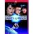 Explorers (DVD)   [1985]