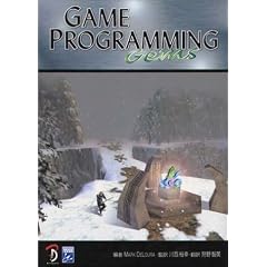 Game Programming Gems