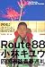 Route88