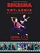 Eskrima - V.G.T. - Arnis Stickfighting. Level I-V.