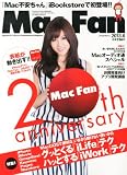 Mac Fan (�}�b�N�t�@��) 2013�N 06���� [�G��]