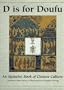 D is for Doufu: An Alphabet Book of Chinese Culture