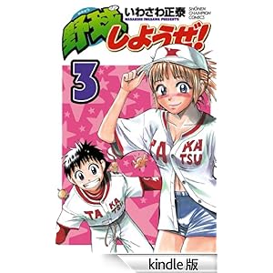 �싅���悤���I�@3 ���N�`�����s�I���E�R�~�b�N�X