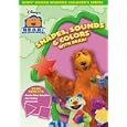 Bear in the Big Blue House: Shapes, Sounds & Colors With Bear!