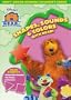 Bear in the Big Blue House: Shapes, Sounds & Colors With Bear!
