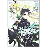 ¥½¡¼¥É¥¢¡¼¥È¡¦¥ª¥ó¥é¥¤¥ó¥Õ¥§¥¢¥ê¥£¡¦¥À¥ó¥¹ 1 (Åŷ⥳¥ß¥Ã¥¯¥¹)