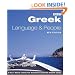 Greek Language and People