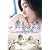 サヨナライツカ [DVD]
