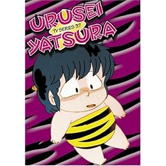 Urusei Yatsura TV, Vol. 37 by