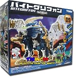 ZOIDS NBZ09 バイトグリフォン