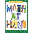 Math at Hand: A Mathematics Handbook