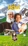 Heidi (1993)