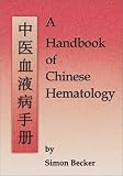 Handbook of Chinese Hematology Image of Handbook of Chinese Hematology
