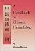 Handbook of Chinese Hematology