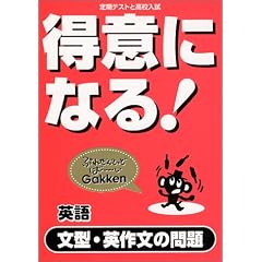 ���ӂɂȂ�!�p�ꕶ�^�E�p�앶�̖�� (����e�X�g�ƍ��Z����)