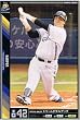 【プロ野球オーナーズリーグ】ハーパー 横浜ベイスターズ ノーマル 《OWNERS LEAGUE 2011 01》ol05-185
