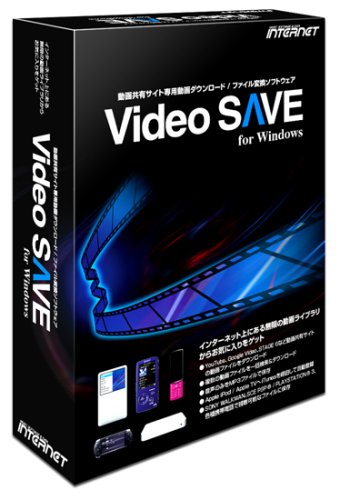 Video SAVE for Windows