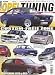 Opel  Tuning