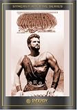 Hercules Unchained (1959)
