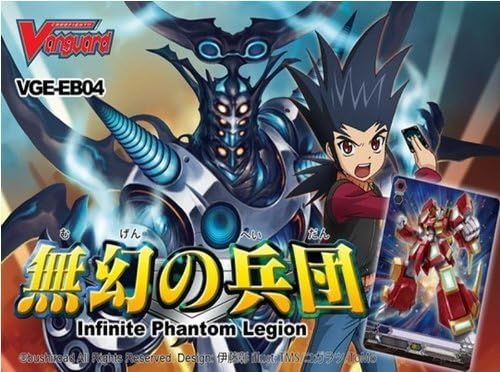 Card Fight! Vanguard VGE-EB04 Extra Booster Vol.4 [English version] Infinite Phantom Legion BOX (japan import) by CFV Cardfight Vanguard