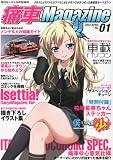 �˼�Magazine (�ޥ�����) 2012ǯ 05��� [����]